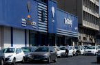 جزئیات فروش فوری ایران خودرو فردا ۲۲ خرداد