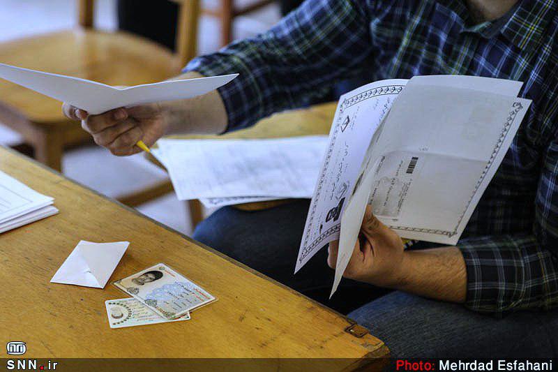 مهلت مجدد ثبت‌نام در آزمون ارتقای دستیاران دندانپزشکی از ۲۱ خردادماه آغاز می‌شود