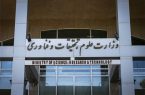نمایندگان وزارت علوم و دانشگاه فنی روسیه با یکدیگر دیدار کردند