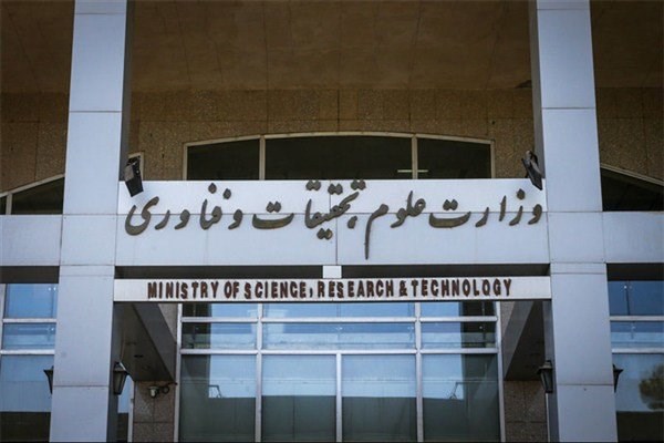 نمایندگان وزارت علوم و دانشگاه فنی روسیه با یکدیگر دیدار کردند
