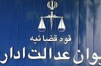 دریافت شهریه از دانشجویان مهمان غیرقانونی شد