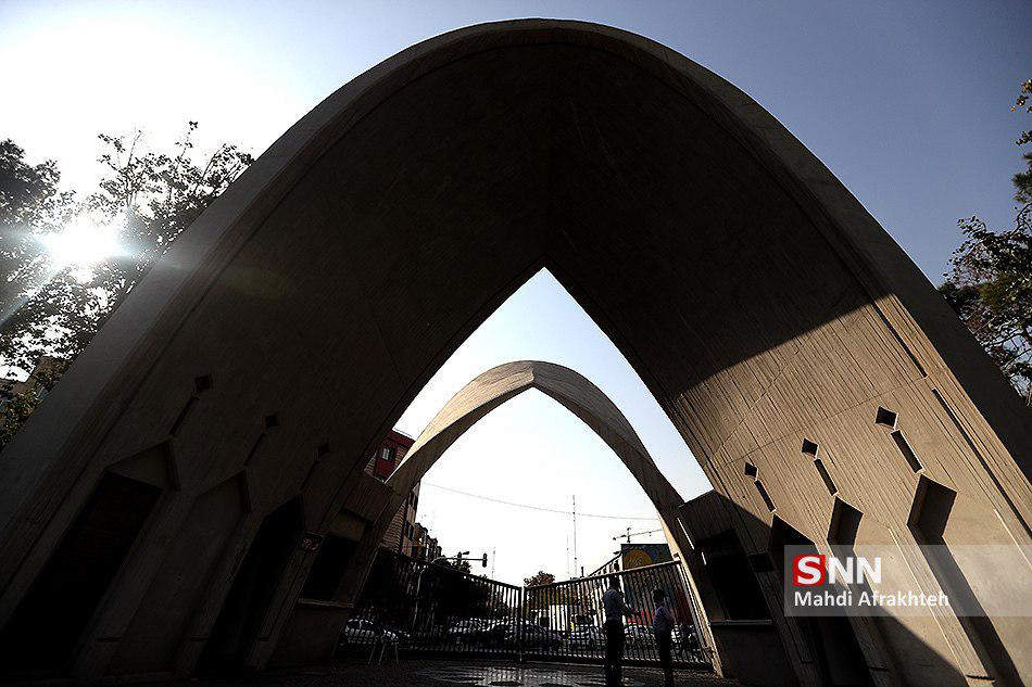 شرایط اخذ دروس مقطع کارشناسی برای ترم تابستان ۹۸ در دیگر دانشگاه‌ها اعلام شد