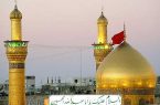 مهلت ثبت‌نام بیست و یکمین دوره عتبات دانشگاهیان امروز به پایان می‌رسد