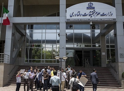 درخواست از وزیر علوم برای تغییر رئیس دانشگاه
