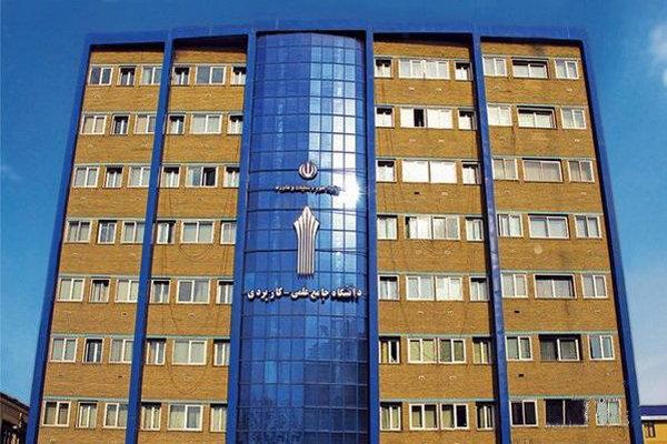 رئیس مرکز: به من مربوط نیست!