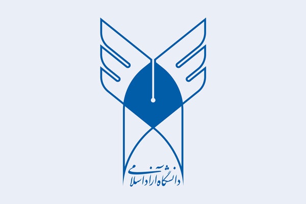 شکایت از شهریه دانشگاه آزاد در کمیسیون اصل نود