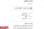 فروش مشروبات الکلی در سایت دیوار