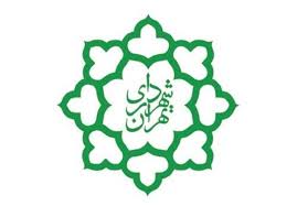 شهرداران سه منطقه تهران تغییر کردند