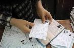 آغاز توزیع کارت از ۹ تیر