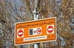 جزئیات کامل حذف طرح زوج و فرد و جایگزینی طرح کنترل آلودگی هوا