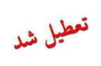 عامل دستور دولت برای تعطیلی خوزستان در روز چهارشنبه اعلام شد
