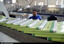 سفارش اینترنتی کتاب‌های درسی تا 20 خرداد+ جزییات قیمت‌ها