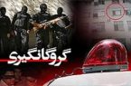 گروگان گیری مرد املاکی در اسلام آباد کرج به بهانه اجاره خانه گروگان گیری مرد املاکی در اسلام آباد کرج به بهانه اجاره خانه