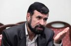 عضو هیات علمی دانشگاه چمران درگذشت عضو هیات علمی دانشگاه چمران درگذشت