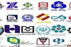 افزایش هزینه ارسال پیامک بانک‌ها تکذیب شد