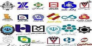 افزایش هزینه ارسال پیامک بانکها تکذیب شد