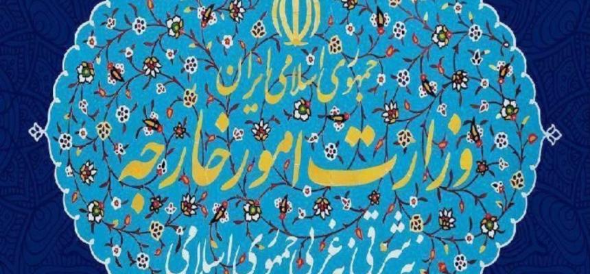 سفیر سوئیس به وزارت خارجه احضار شد