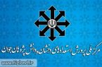 فرصت ویرایش، پرداخت وجه و دریافت کارت جلسه آزمون ورودی پایه هفتم مدارس استعدادهای درخشان