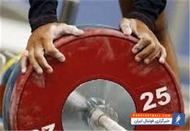 برای نخستین بار بود که در جهانی وزنه می‌زدم