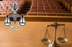 امکان استفاده از خدمات غیرحضوری دفاتر قضایی
