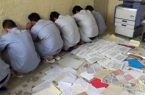 کشف باند بزرگ «جعل مدارک دانشگاهی»