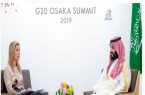 دیدار ملکه هلند با محمد بن سلمان جنجال‌برانگیز شد