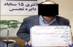 کلاهبرداری «سلمان خان» از مالکان چاه‌های غیرمجاز