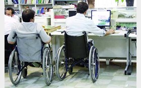 آزمون استخدامی ویژه برای معلولان