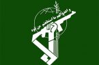 انتقام از شیطان تروریست