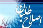 تکرار کاسبی با ترس