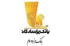 واکنش بانک پاسارگاد به اسیدپاشی در شعبه آمل