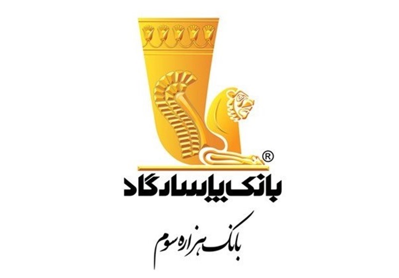 واکنش بانک پاسارگاد به اسیدپاشی در شعبه آمل