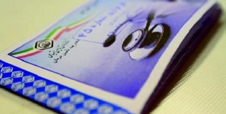 جمعیت تحت پوشش تأمین اجتماعی به 43 میلیون و 411 هزار نفر رسید