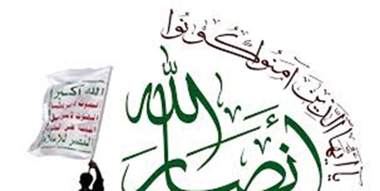 واکنش انصارالله یمن به «جنایت جدید» سعودی در صعده