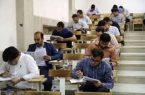 مهلت مجدد انتخاب رشته آزمون دکتری پزشکی آغاز شد