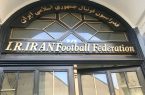 رفع مسدودی حساب بانکی مشکل حساب بانکی