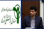حقوق مدیرعامل صندوق بازنشستگی چقدر است؟
