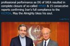 پیام تسلیت عراقچی درپی درگذشت آمانو