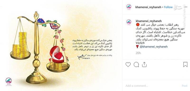 مهریه سنگین معجزه‌ای نمی‌کند