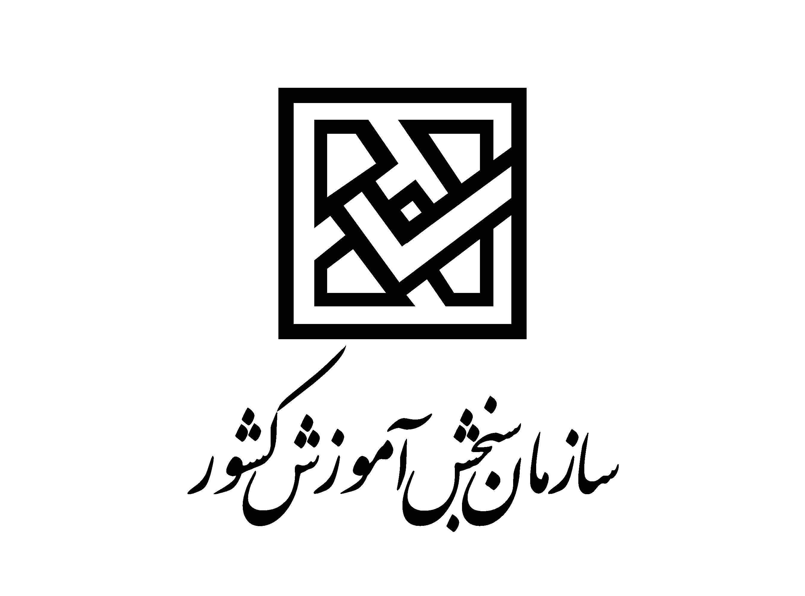 اطلاعیه در خصوص تراز نمرات در آزمون سراسری