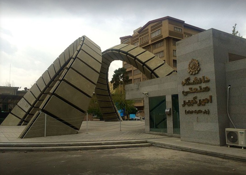 رتبههای برتر در آزمون کارشناسی ارشد