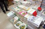 مذاکره برای تامین «کاغذ» کتب درسی