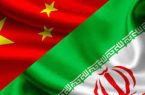هیات بلندپایه چین با بدرقه دکتر حدادعادل، تهران را ترک کرد