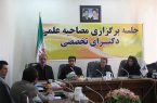 امروز، آخرین مهلت ثبت‌نام در مصاحبه دوره بدون آزمون دکتری دانشگاه آزاد