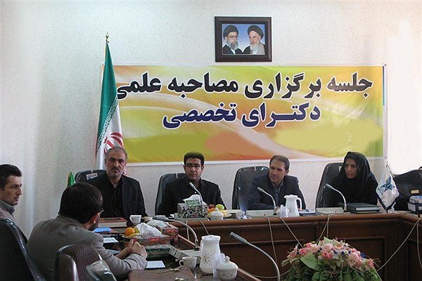 امروز، آخرین مهلت ثبت‌نام در مصاحبه دوره بدون آزمون دکتری دانشگاه آزاد