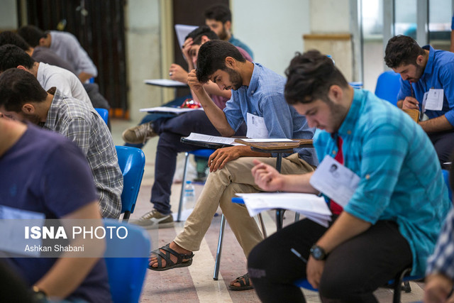 پیرترین و جوانترین داوطلبان کنکور ۹۸ مشخص شدند