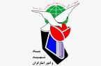 تکذیب شایعات مطرح شده در مورد رییس بنیاد شهید و امور ایثارگران