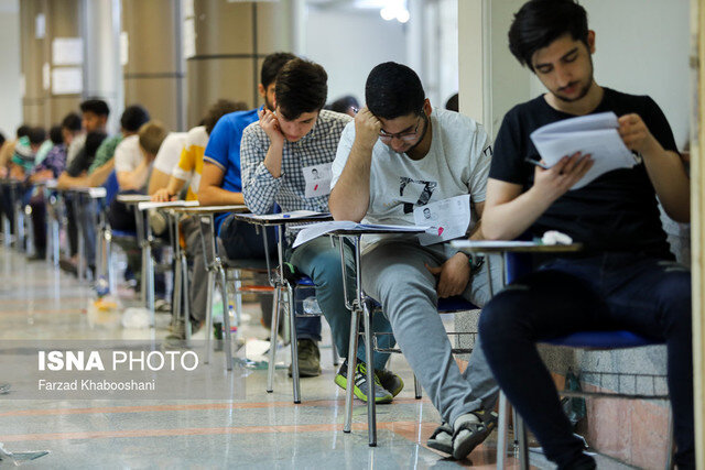 فردا آخرین مهلت انتخاب رشته آزمون ارشد
