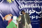 مادر و دختری که مروج کتابخوانی هستند مادر و دختری که مروج کتابخوانی هستند