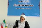 نماینده جدید ولی فقیه در هرمزگان معرفی شد